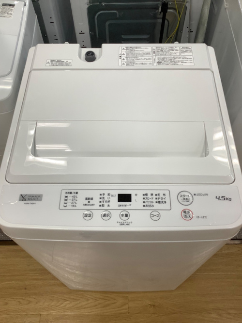 トレファクブログ画像3