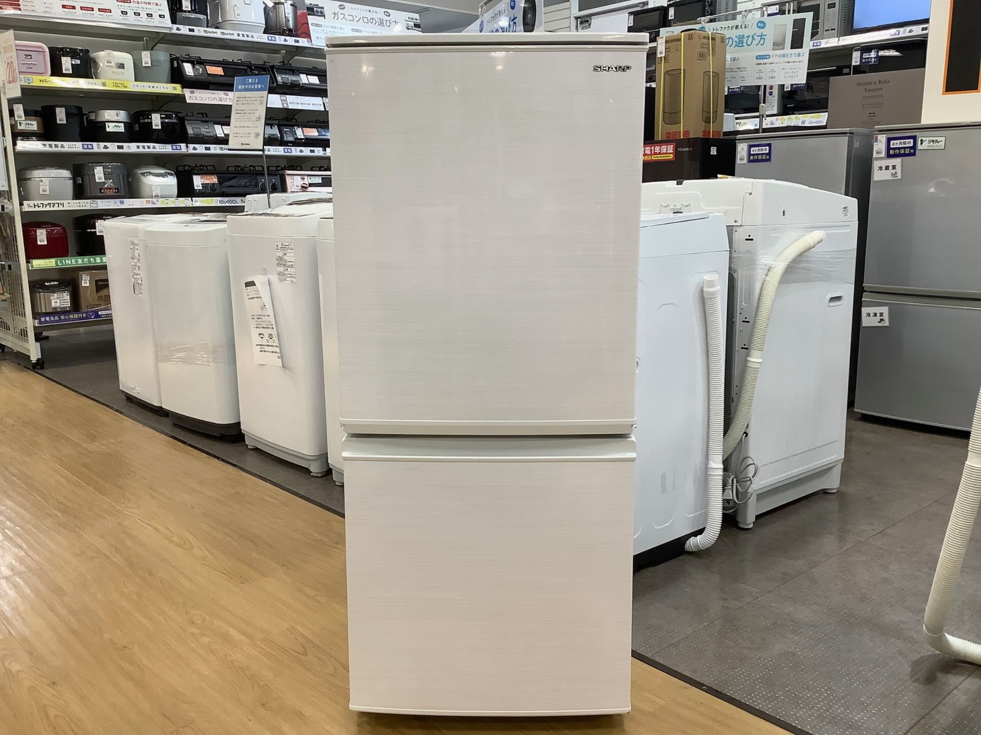 SHARP】2ドア冷蔵庫買取入荷致しました！｜2023年10月07日
