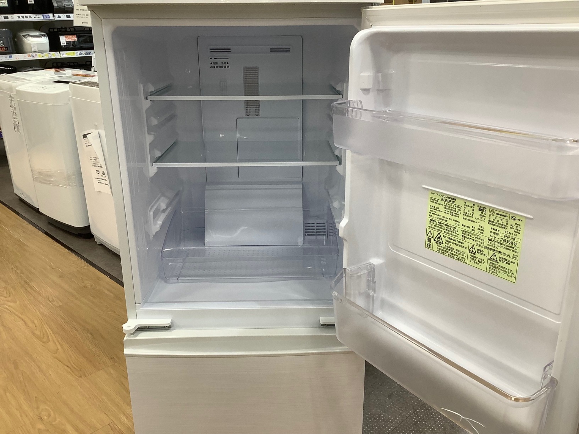 SHARP】2ドア冷蔵庫買取入荷致しました！｜2023年10月07日