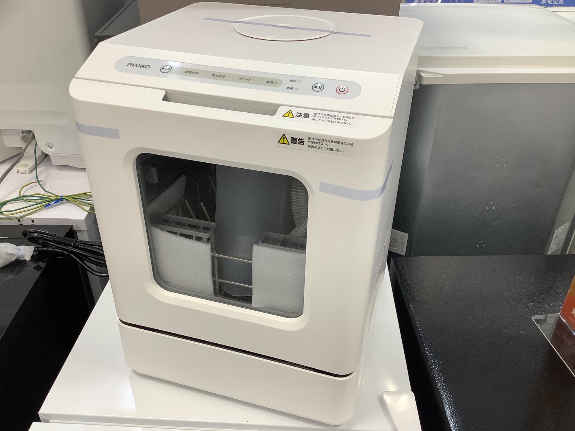 THANKO 食器洗い乾燥機 【トレファク川越店】