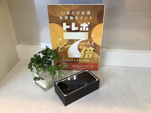 トレファクブログ画像1