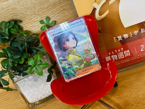 トレファクブログ画像1