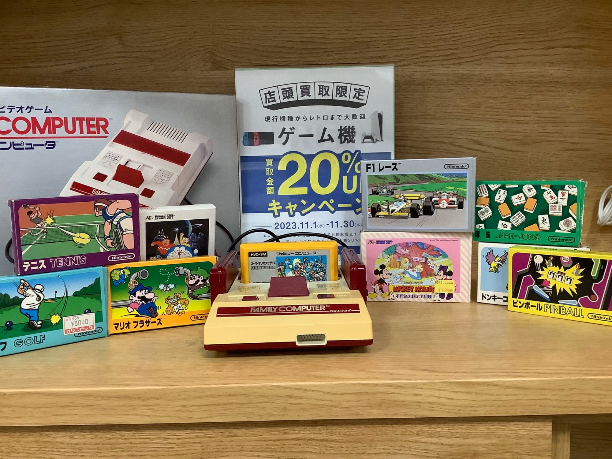 高い信頼 厚い信頼 レトロゲームも買取強化中！ 【ファミコン/ファミコンソフト 家庭用ゲームソフト