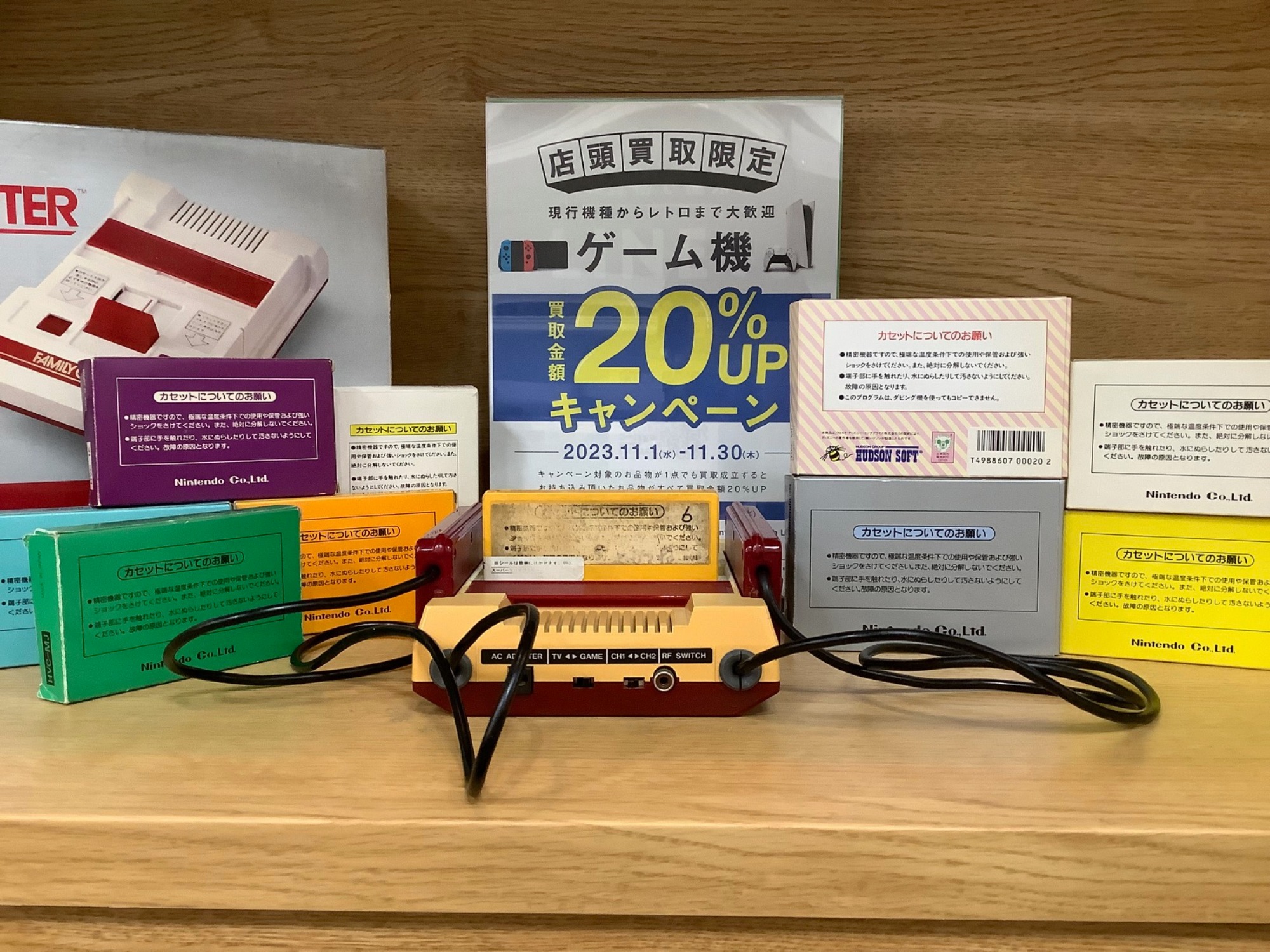 ファミコン徹底解説：1980年代のレトロゲーム革命とその世界的