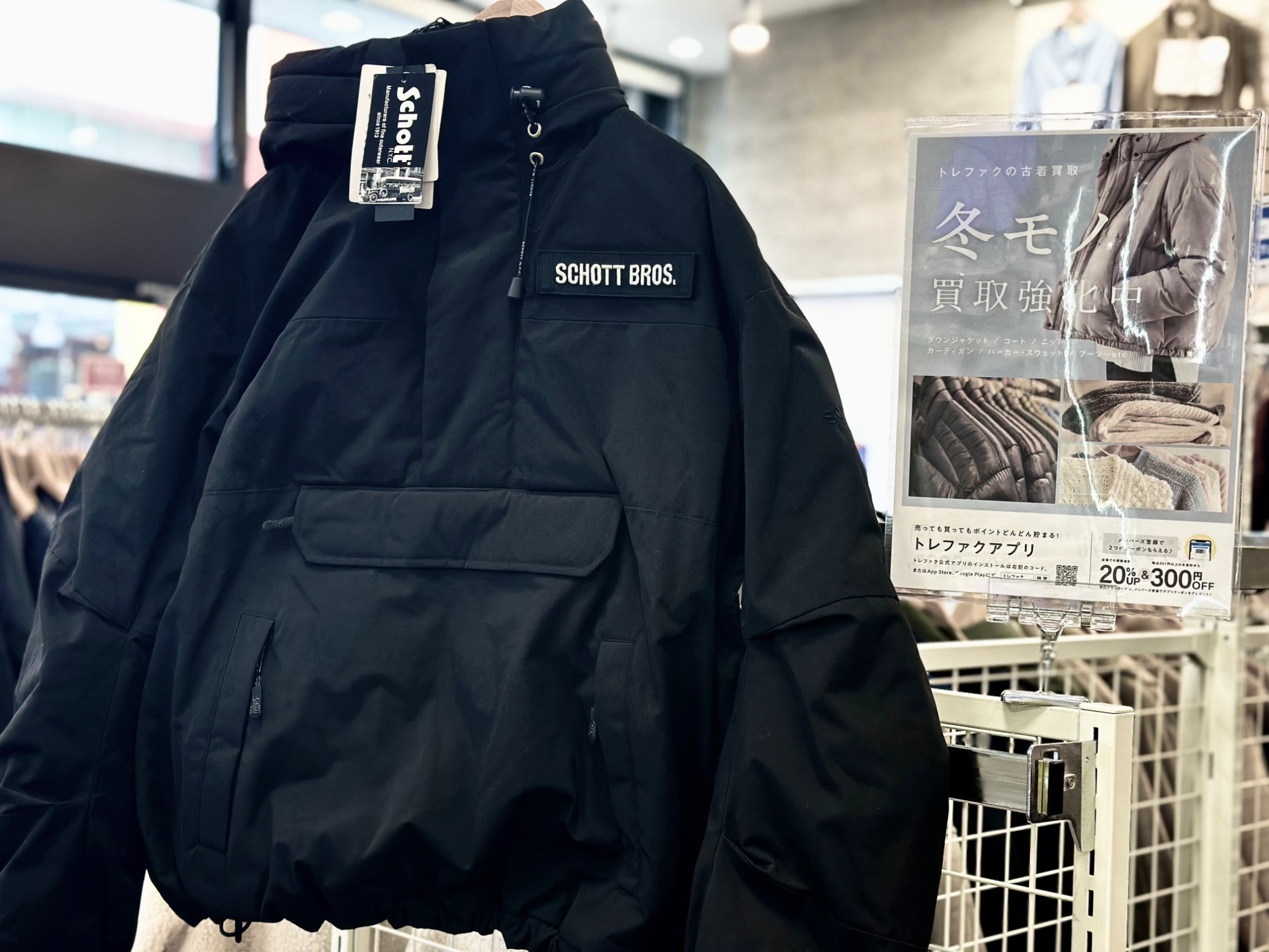 Schott/ショット】レディースJEANASIS別注ダウンアノラックジャケット