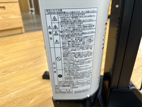 トレファクブログ画像2