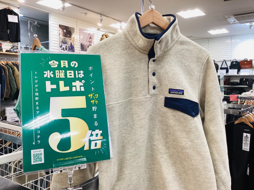 トレファクブログ画像1