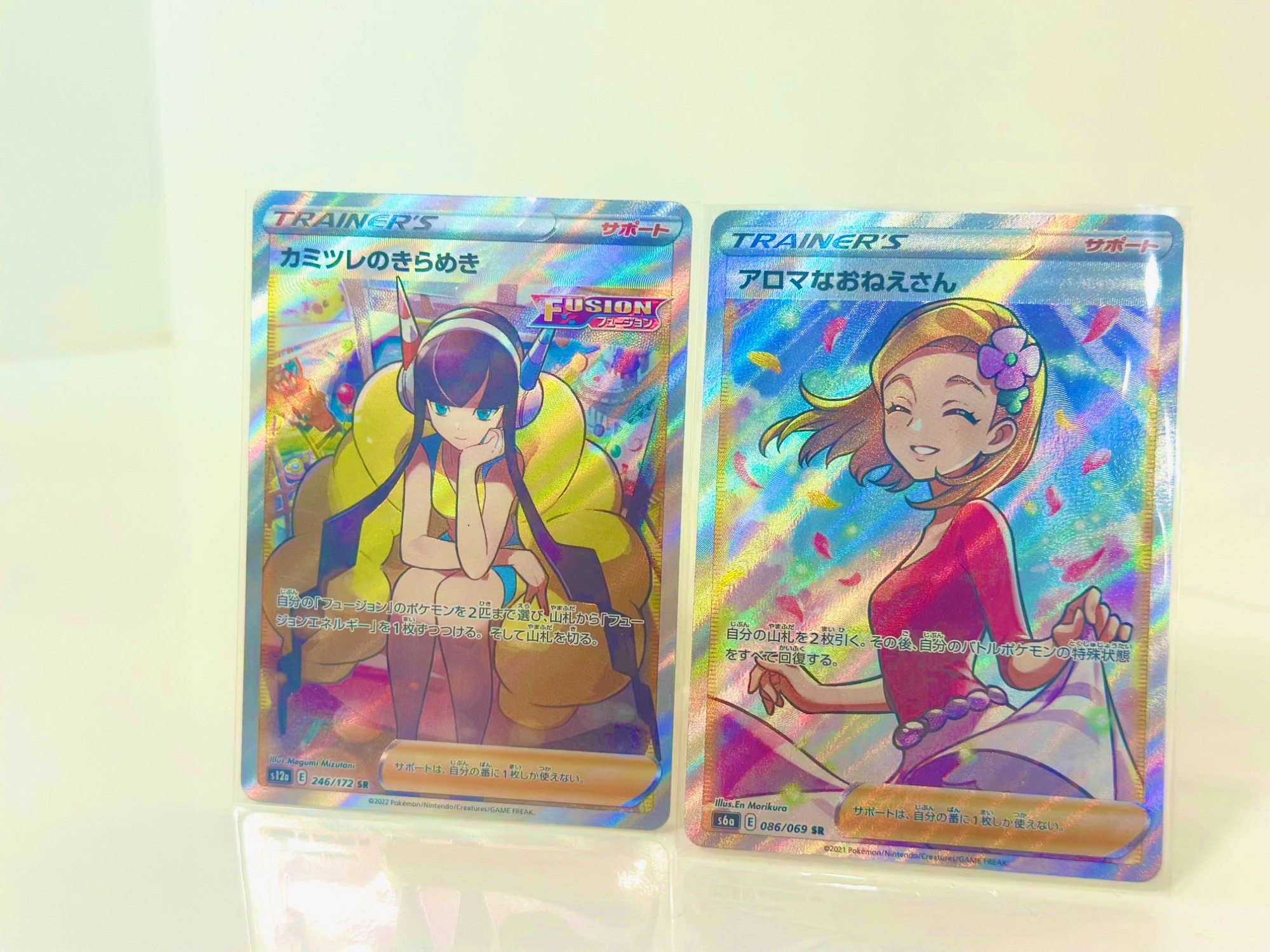 ポケモンカード HR SARPSA10セット ヒガナの決意 カミツレの