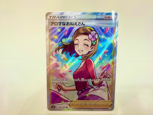 トレファクブログ画像2