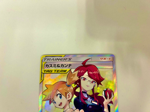 トレファクブログ画像3