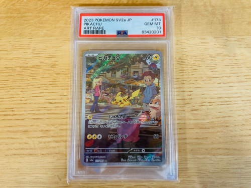 トレファクブログ画像4