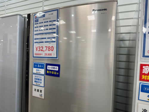 トレファクブログ画像3