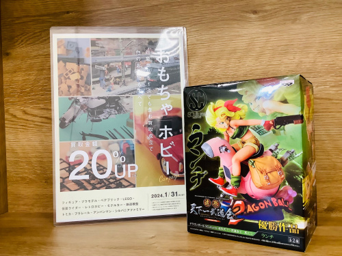 トレファクブログ画像1