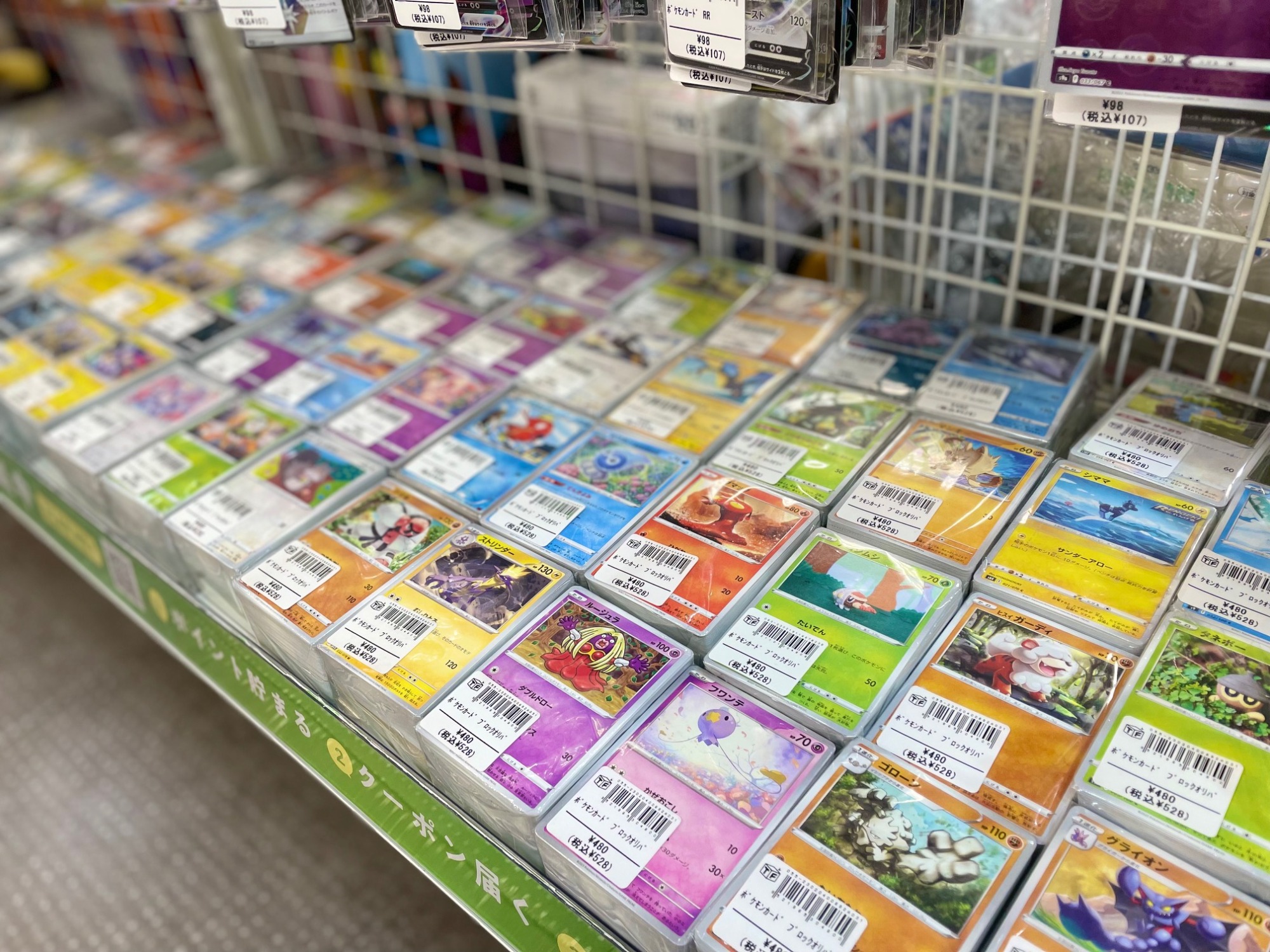 トレファクブログ画像6