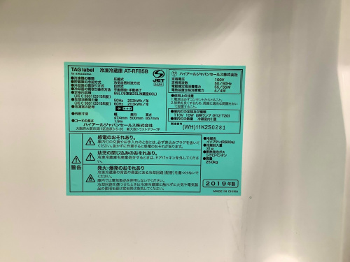 トレファクブログ画像4