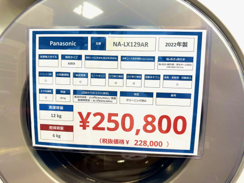 トレファクブログ画像7