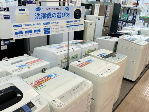 トレファクブログ画像8