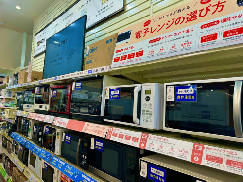 トレファクブログ画像9