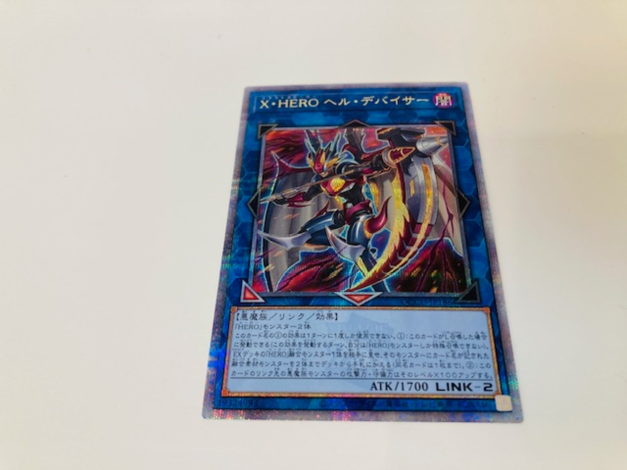 遊戯王】QUARTER CENTURY CHRONICLE side:UNITY クオシク3枚買取