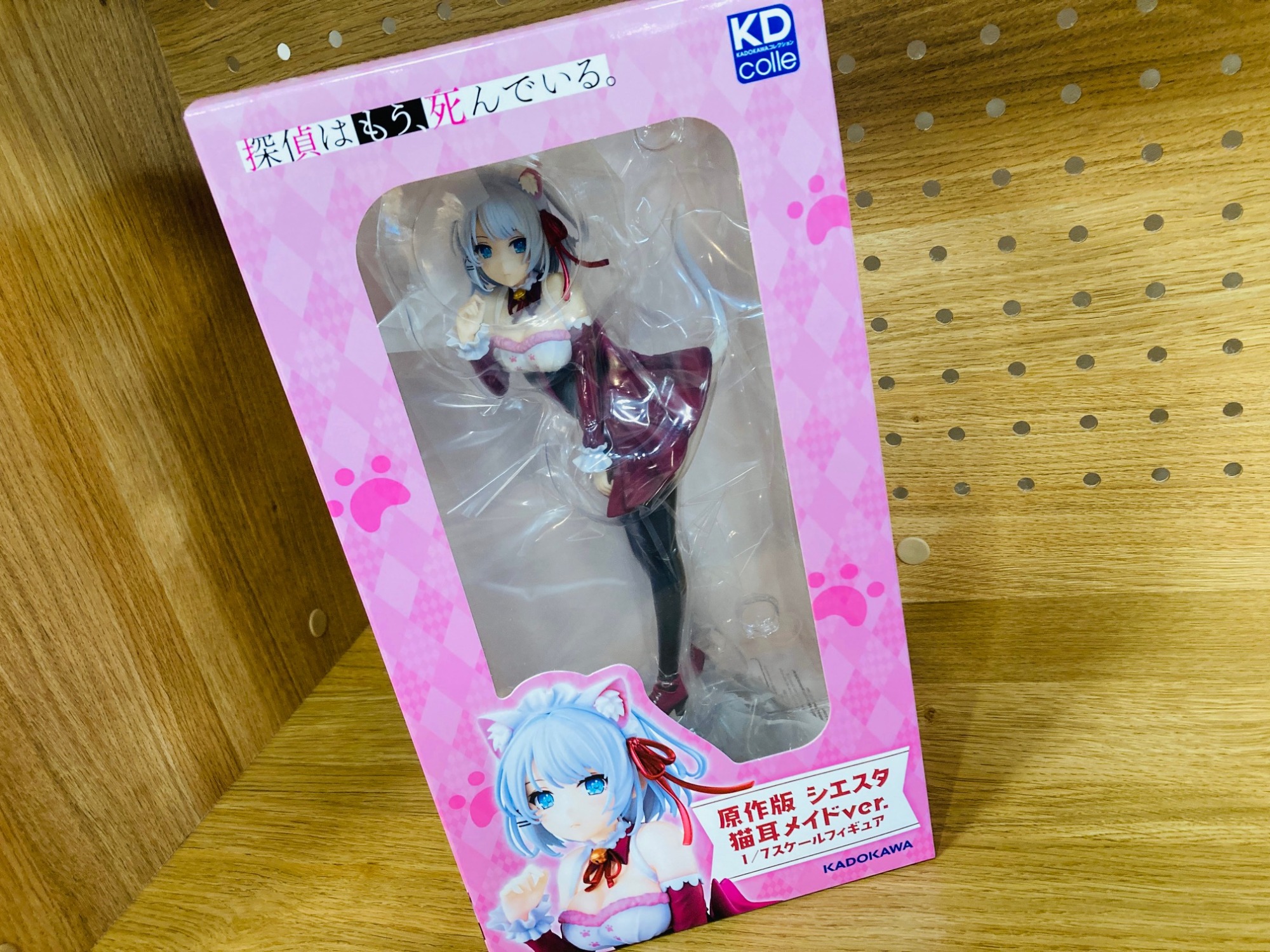 探偵はもう、死んでいる。 原作版 シエスタ フィギュア 猫耳