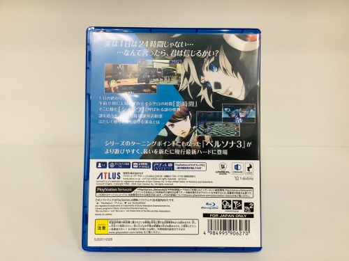 トレファクブログ画像2