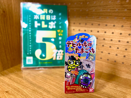 トレファクブログ画像1