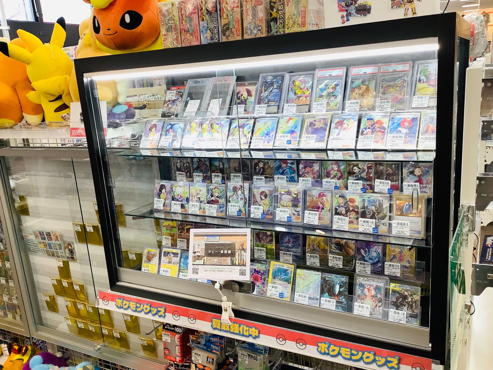 GWセール【新品未開封】ポケモンカードゲーム　シンジュ団スペシャルセット シンジュ団スペシャルセット (-) {-} [-] - magi通販【ポケモン