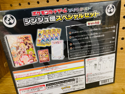 トレファクブログ画像2