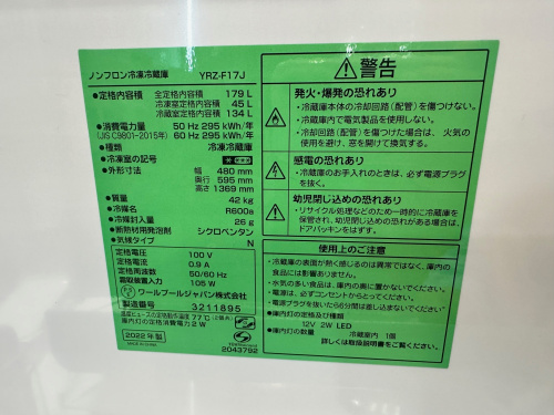 トレファクブログ画像5