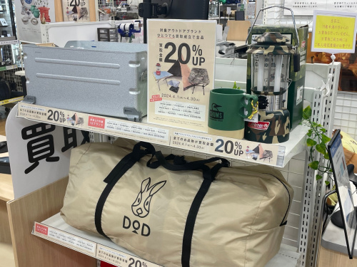 トレファクブログ画像1