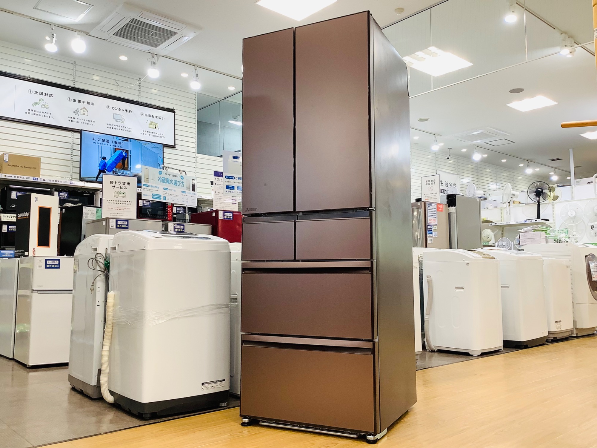 MITSUBISHI 6ドア冷蔵庫が入荷中です‼｜2024年04月16日｜リサイクル 