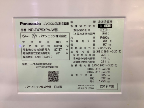 トレファクブログ画像3