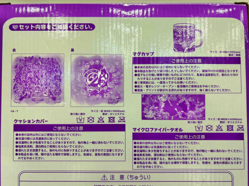 トレファクブログ画像4