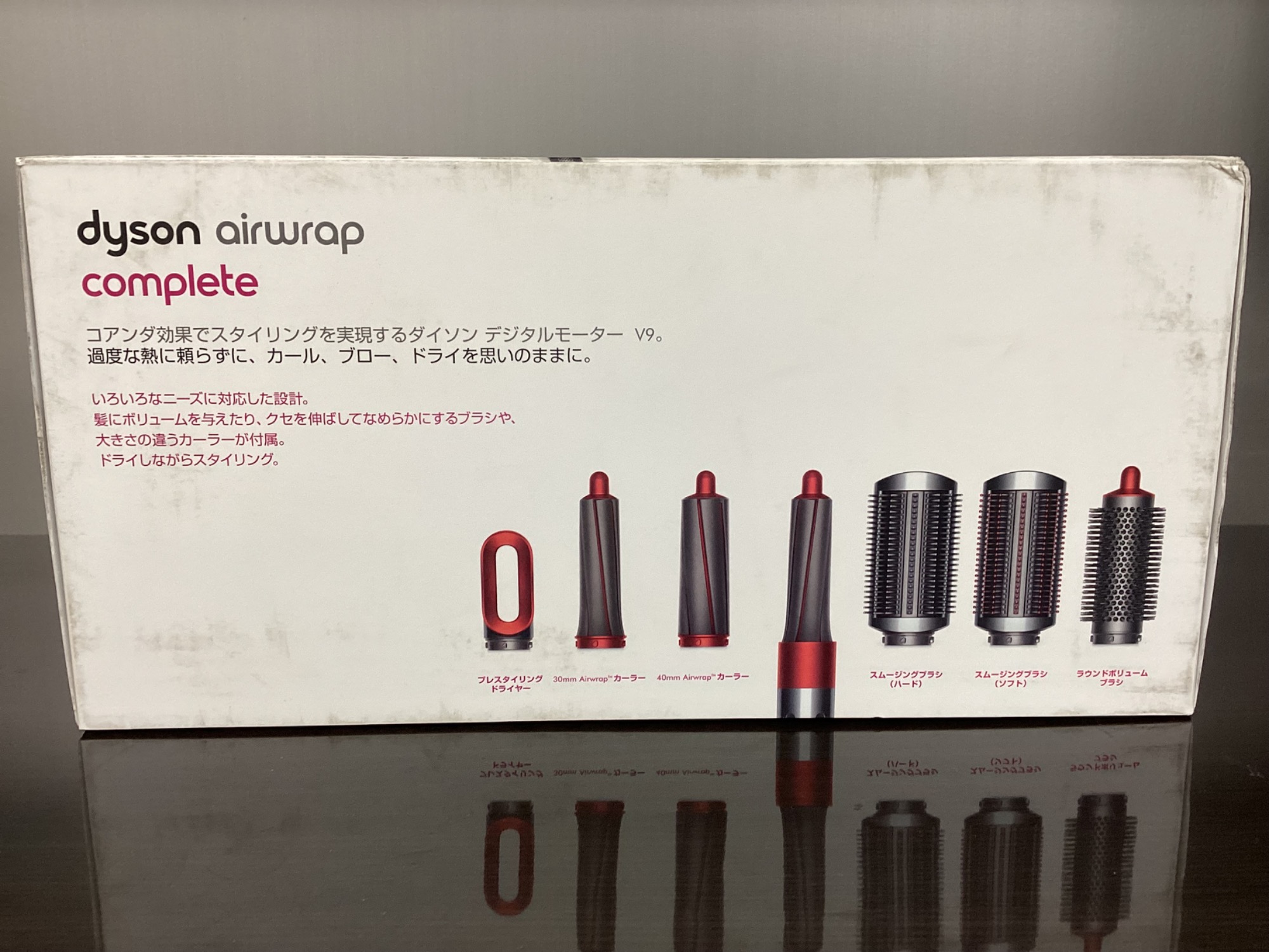 [トレジャーファクトリー大宮店] dyson ヘアースタイラーをご紹介します！ dyson へアスタイラー】ヘアアイロンのご紹介です！｜2024年05月15日