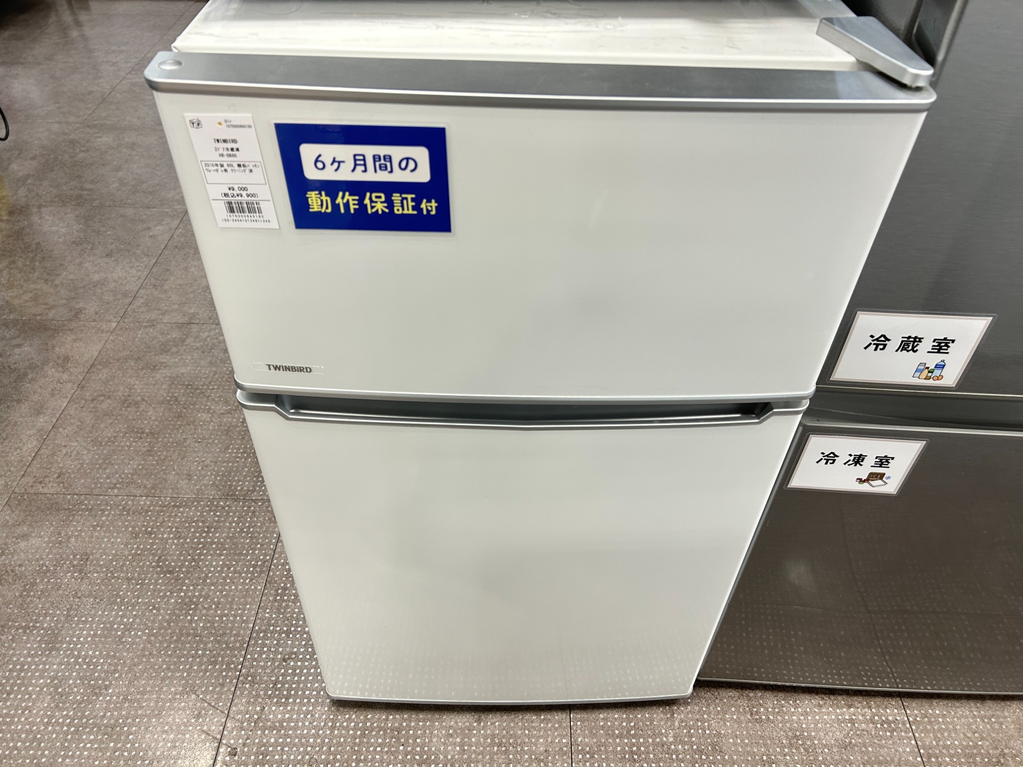 最安値紹介！】当店の冷蔵庫・洗濯機・エアコンの最安値商品のご紹介 