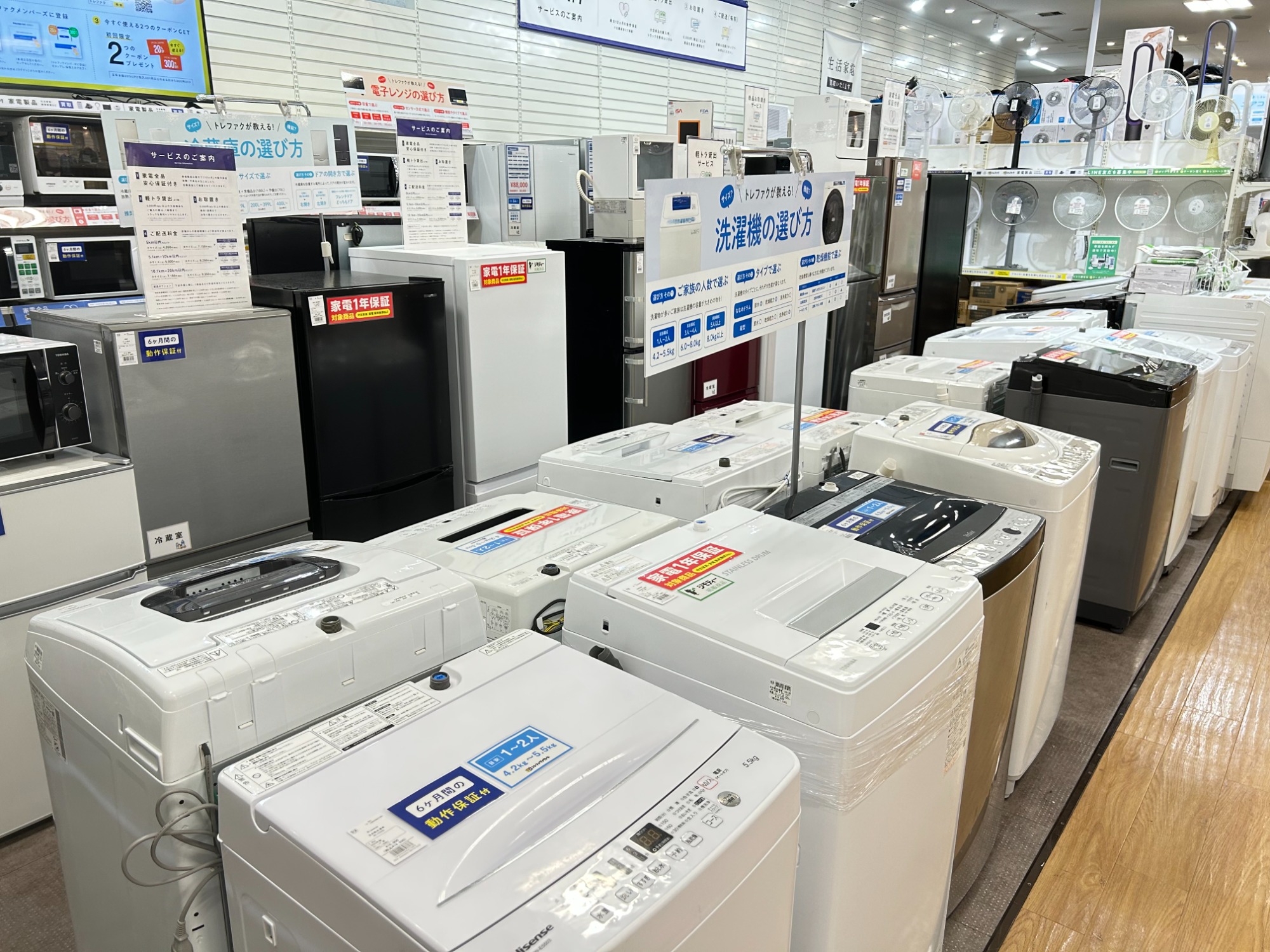 トレファク熊谷駅前店】HITACHI 全自動洗濯機 のご紹介です！