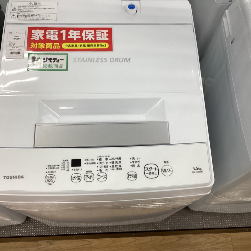 トレファクブログ画像2