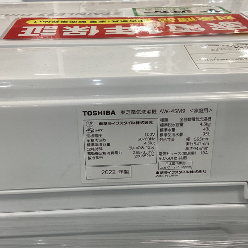 トレファクブログ画像3