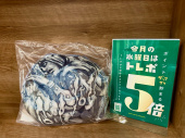 トレファク熊谷駅前店ブログ