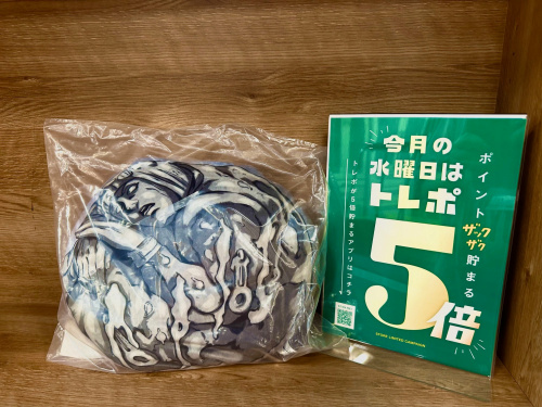 トレファクブログ画像1
