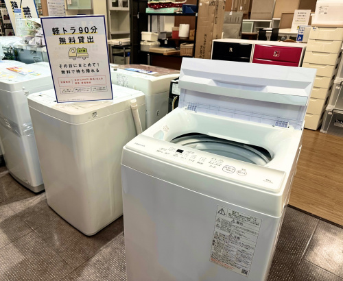 トレファクブログ画像1