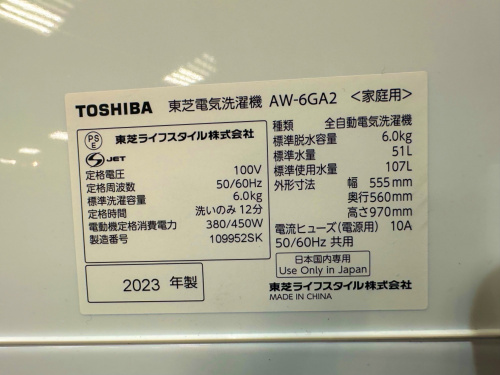 トレファクブログ画像4