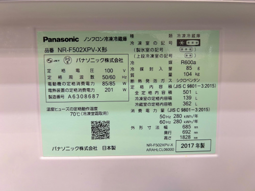 トレファクブログ画像4