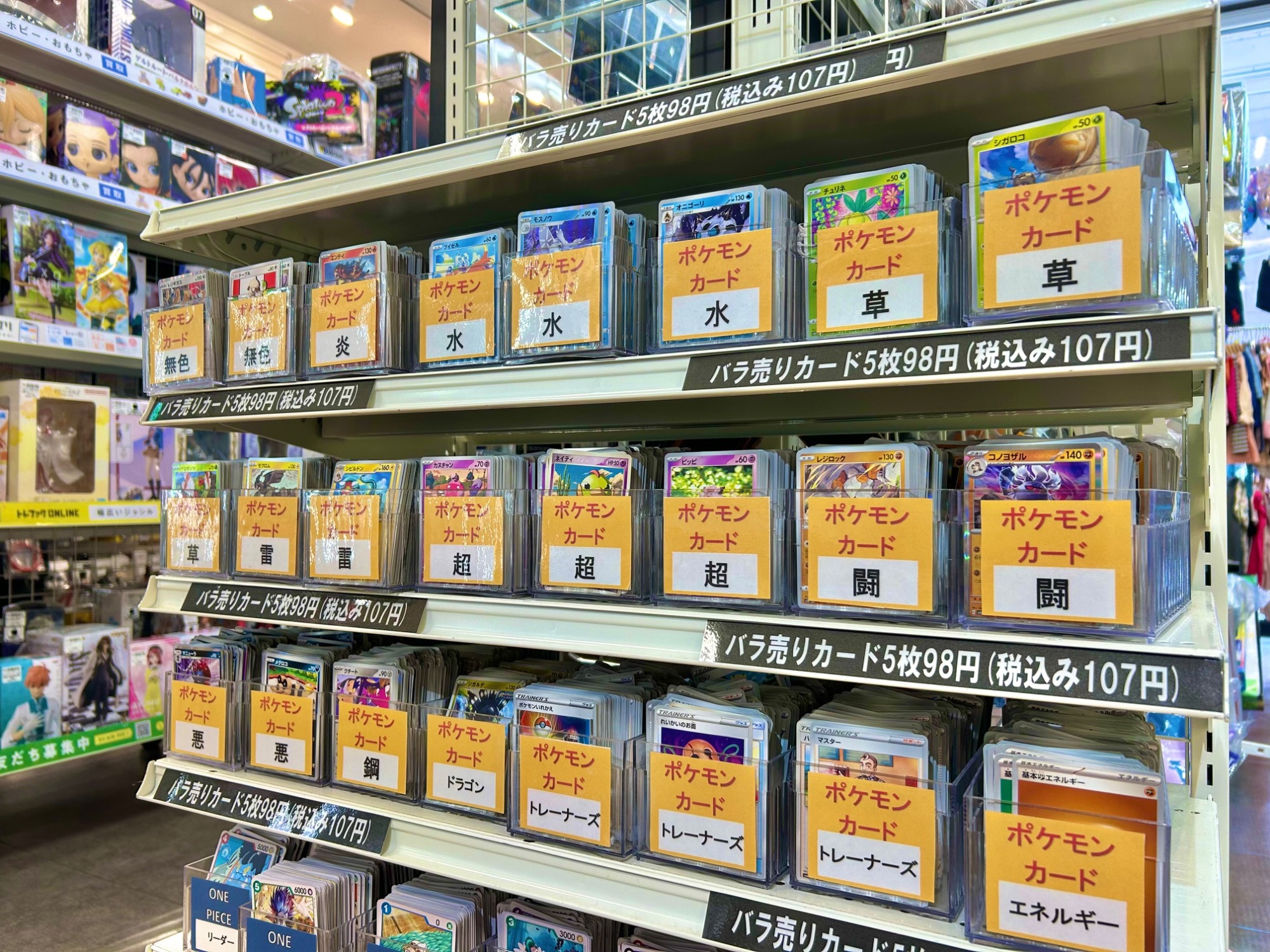 【引退品お買い得】ポケモン エネルギークラシック 49枚セット ポケモンカード トレーナーセット 4枚 引退品 SR｜Yahoo!フリマ