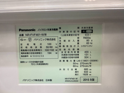 トレファクブログ画像6