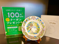 トレファク熊谷駅前店ブログ