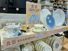 トレファク熊谷駅前店ブログ