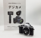 トレファク熊谷駅前店ブログ