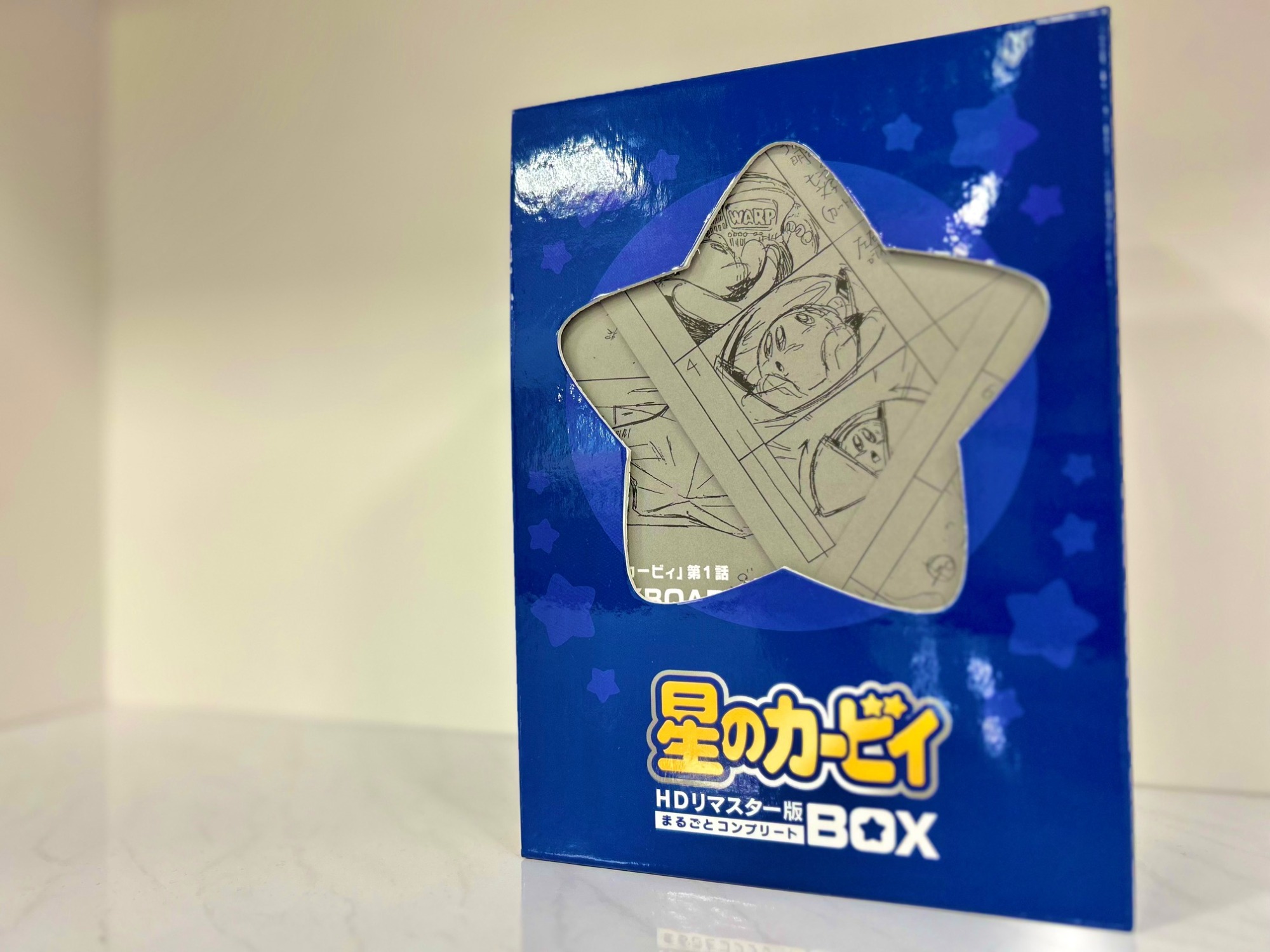 星のカービィ HDリマスター版 まるごとコンプリートBOX Blu-ray