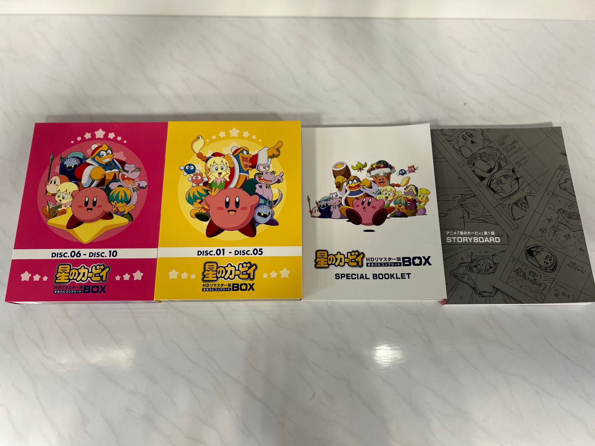 未使用 星のカービィ HDリマスター版 BOX 星のカービィ HDリマスター コンプリートBOX Blu-ray - メルカリ